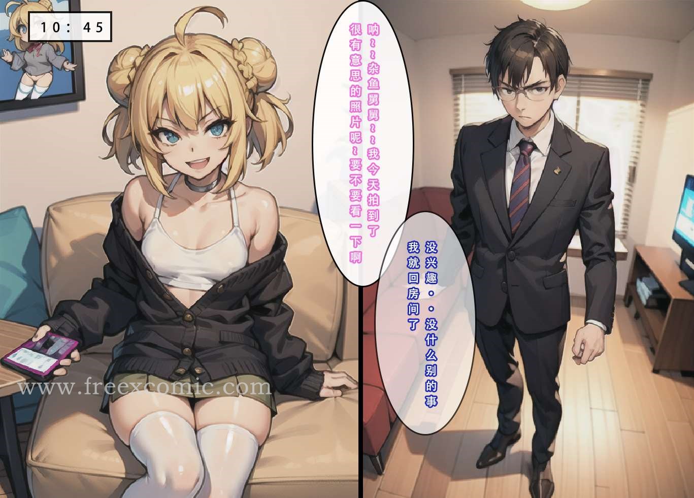 第4话 - 第2.jpg页