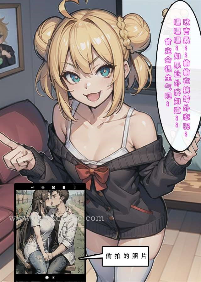 第4话 - 第3.jpg页