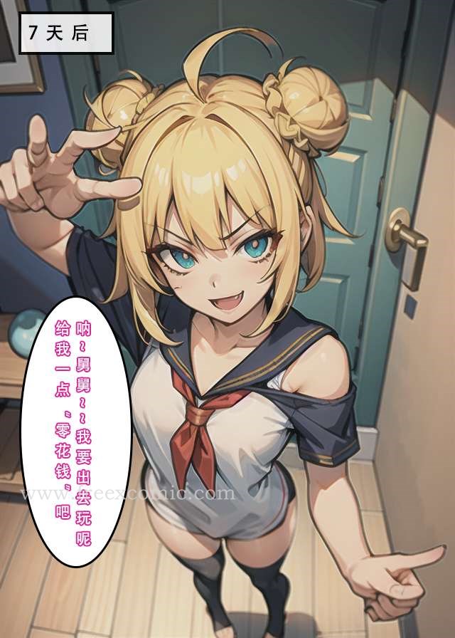 第4话 - 第8.jpg页