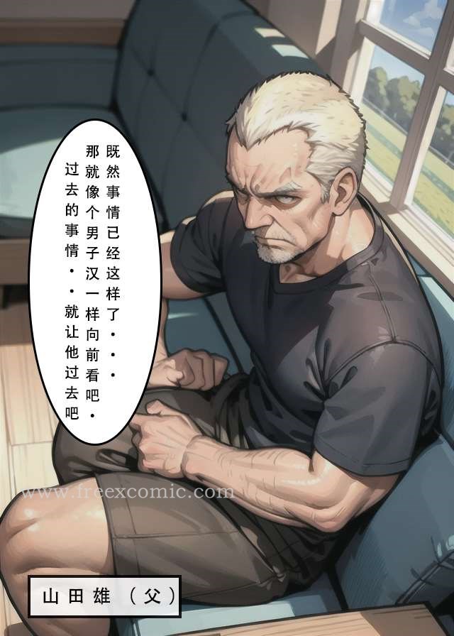 第4话 - 第11.jpg页