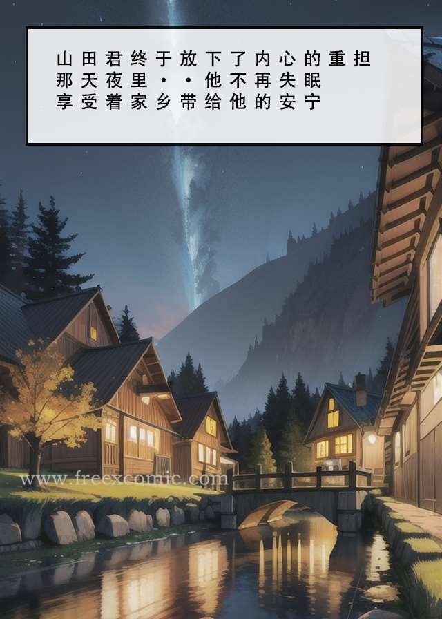 第4话 - 第14.jpg页