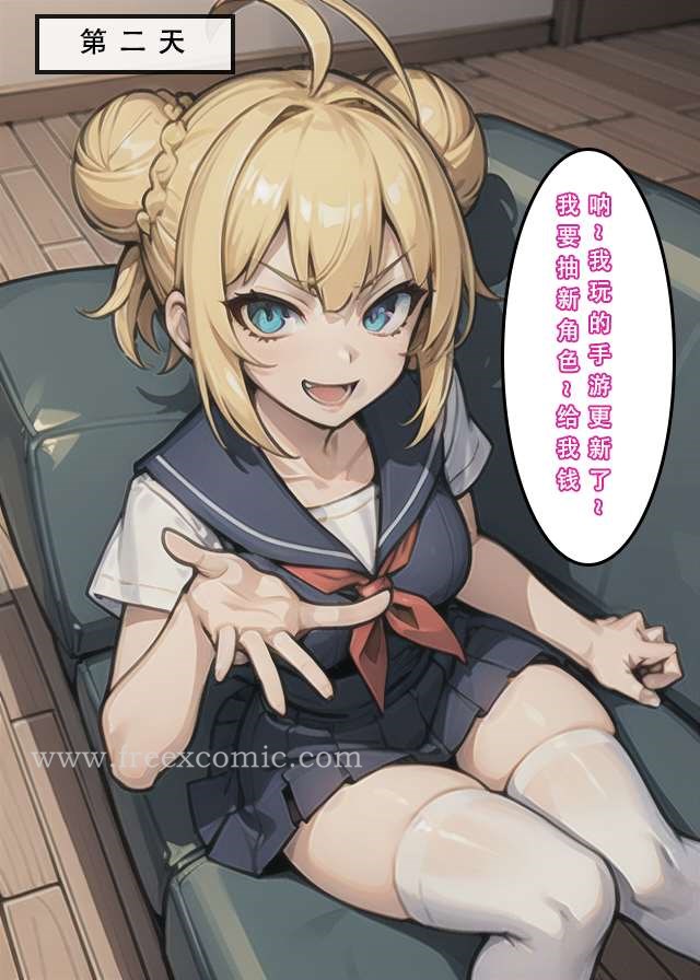 第4话 - 第15.jpg页
