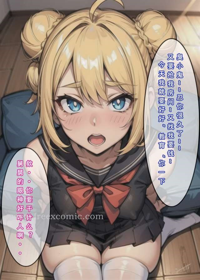第4话 - 第18.jpg页