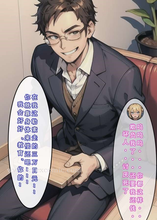 第4话 - 第30.jpg页