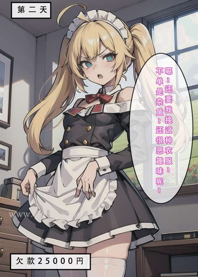 第4话 - 第33.jpg页