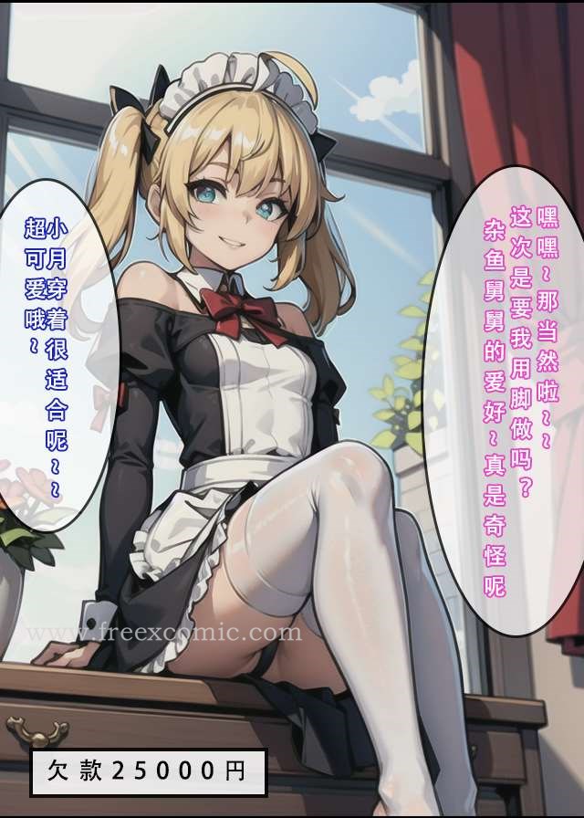 第4话 - 第34.jpg页