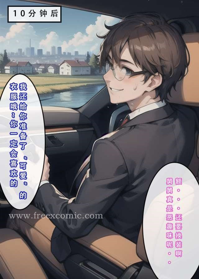 第4话 - 第52.jpg页