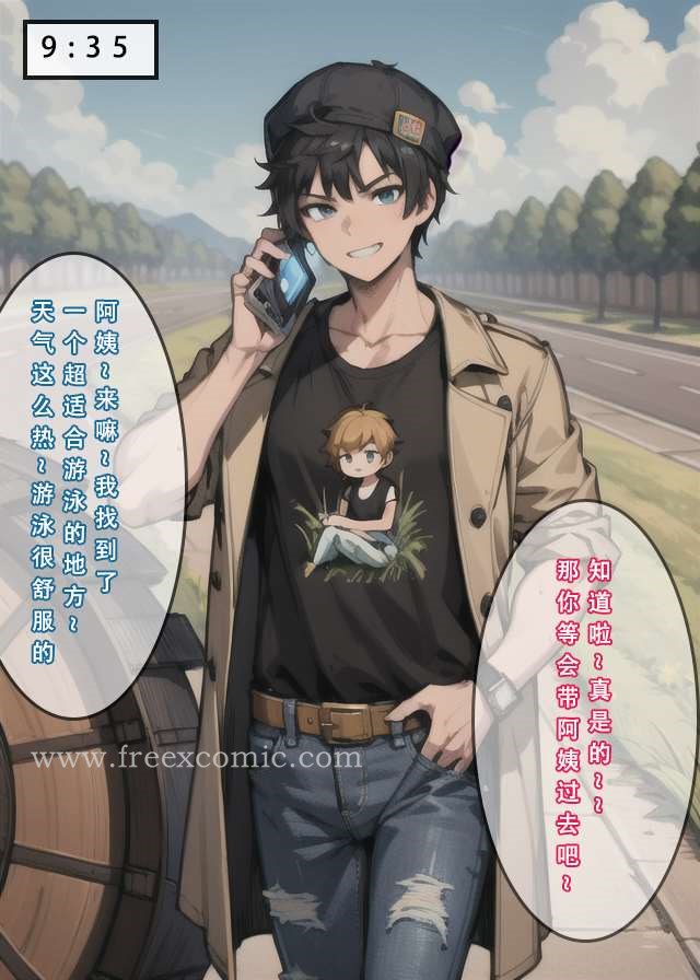 第4话 - 第54.jpg页