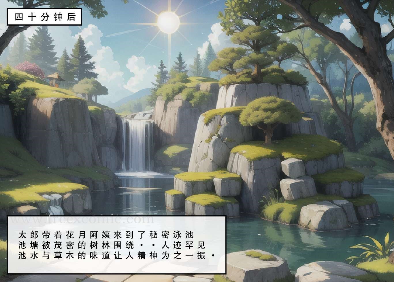 第5话 - 第2.jpg页