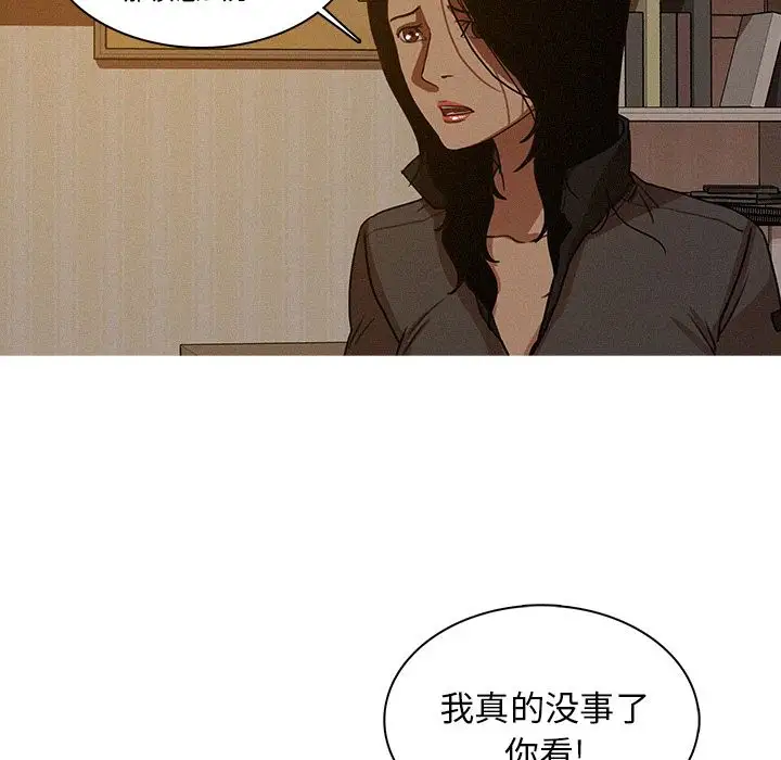 第16章 - 第21.jpg页