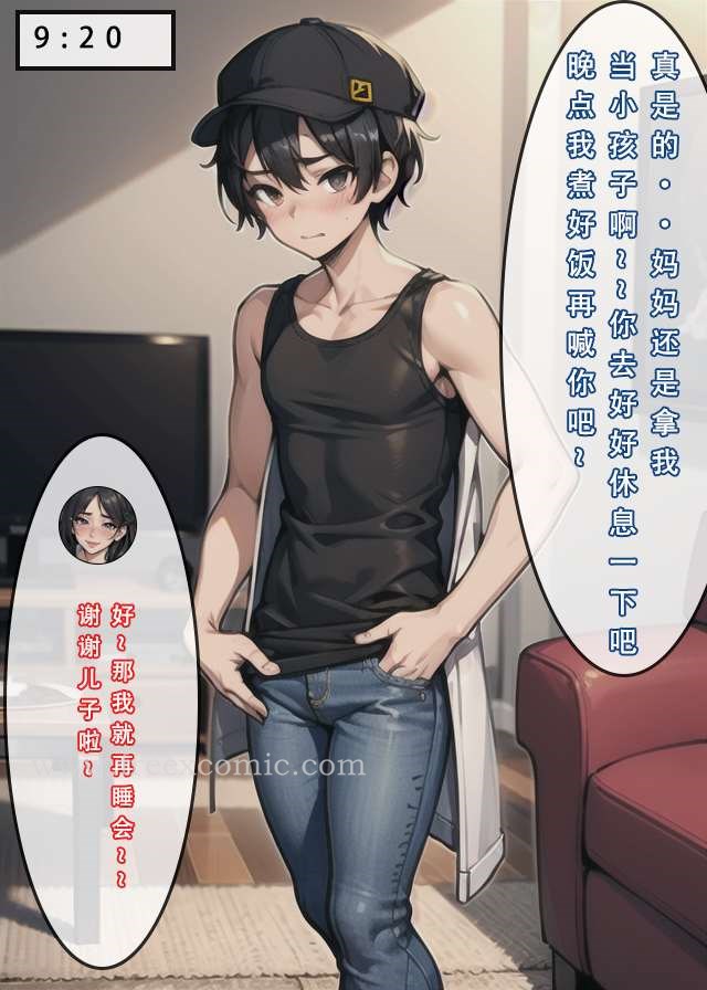第7话 - 第8.jpg页