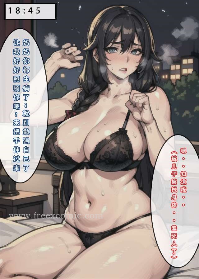 第7话 - 第11.jpg页