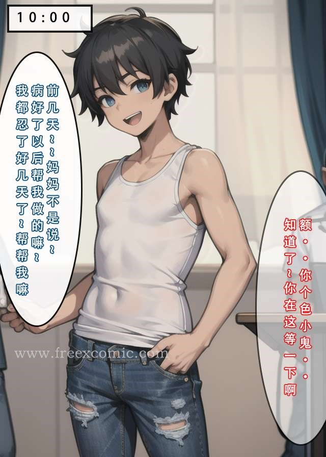 第7话 - 第35.jpg页