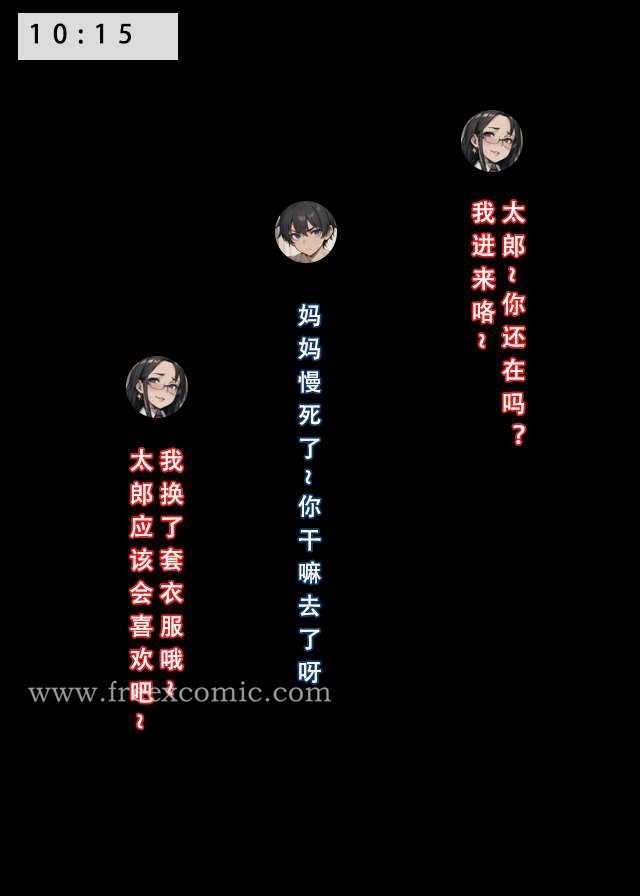 第7话 - 第37.jpg页