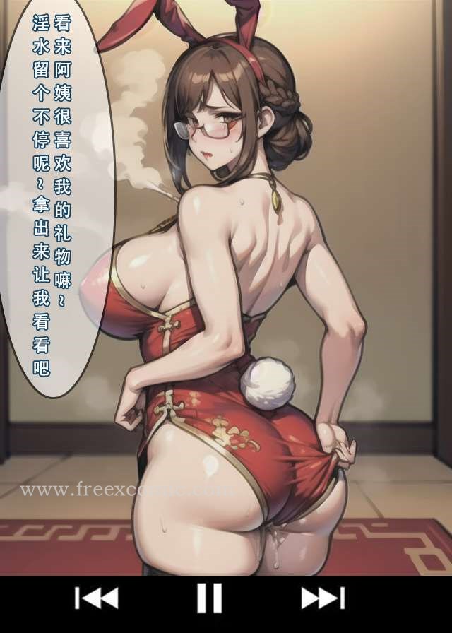 第8话 - 第6.jpg页