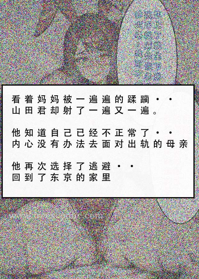 第8话 - 第25.jpg页