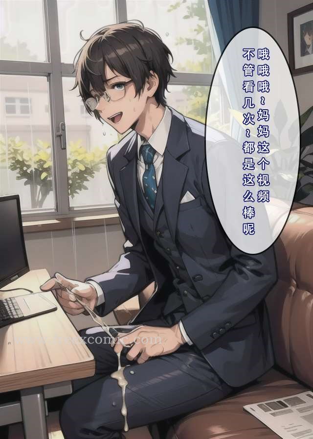第9话 - 第3.jpg页