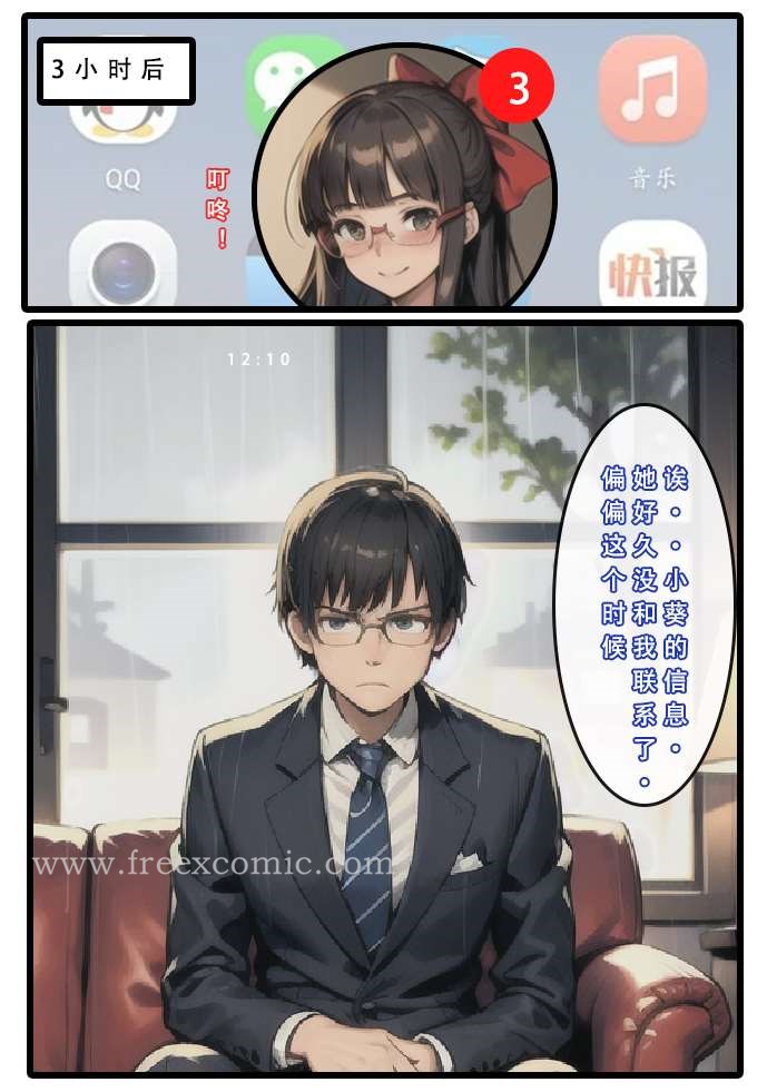 第9话 - 第9.jpg页