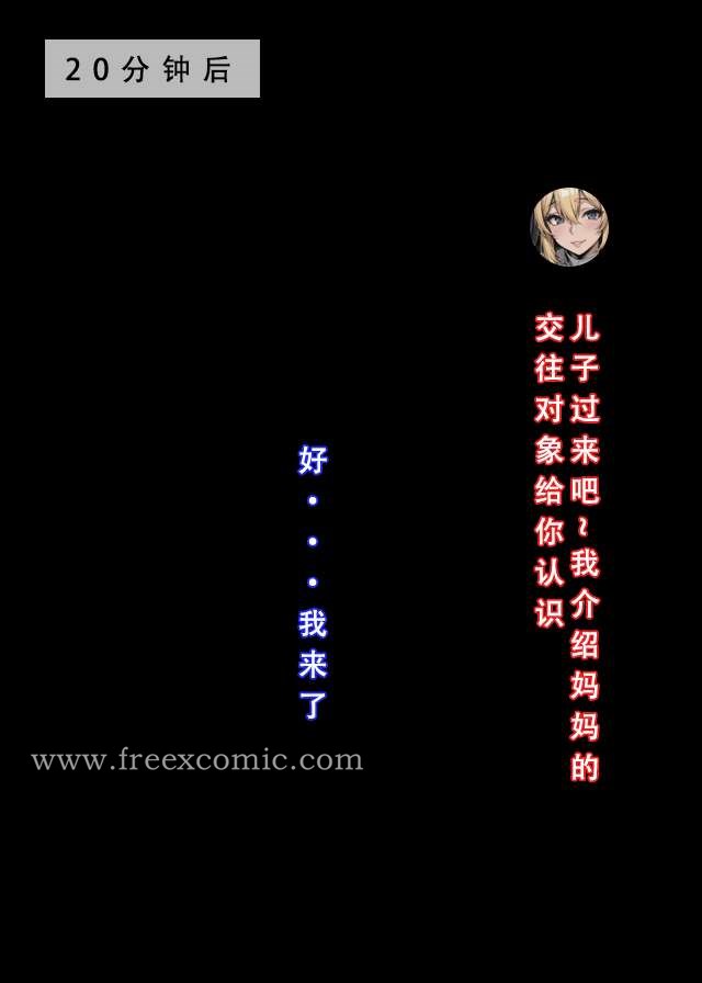 第9话 - 第43.jpg页