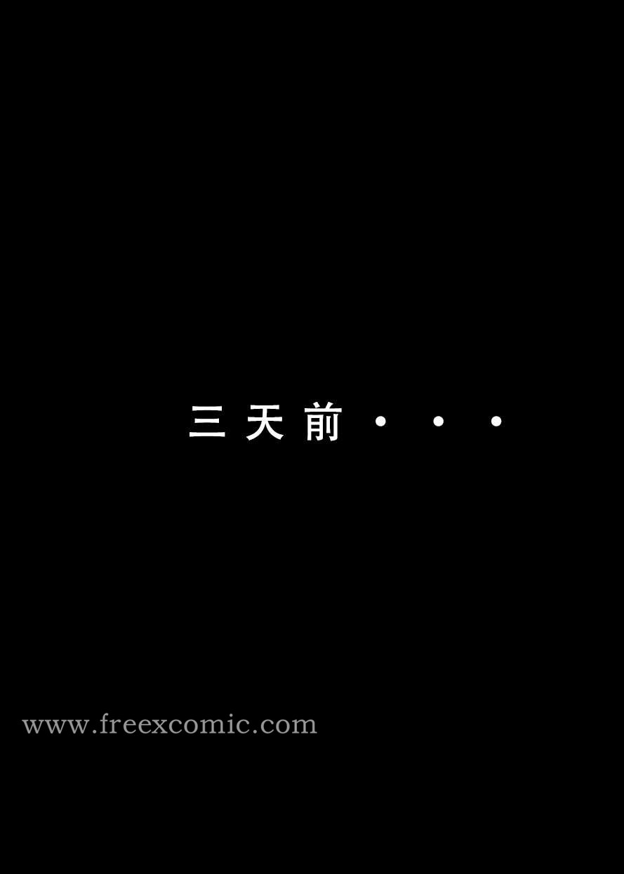第1话 - 第5.jpg页