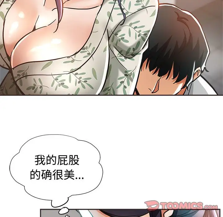 第5话 - 第106.jpg页