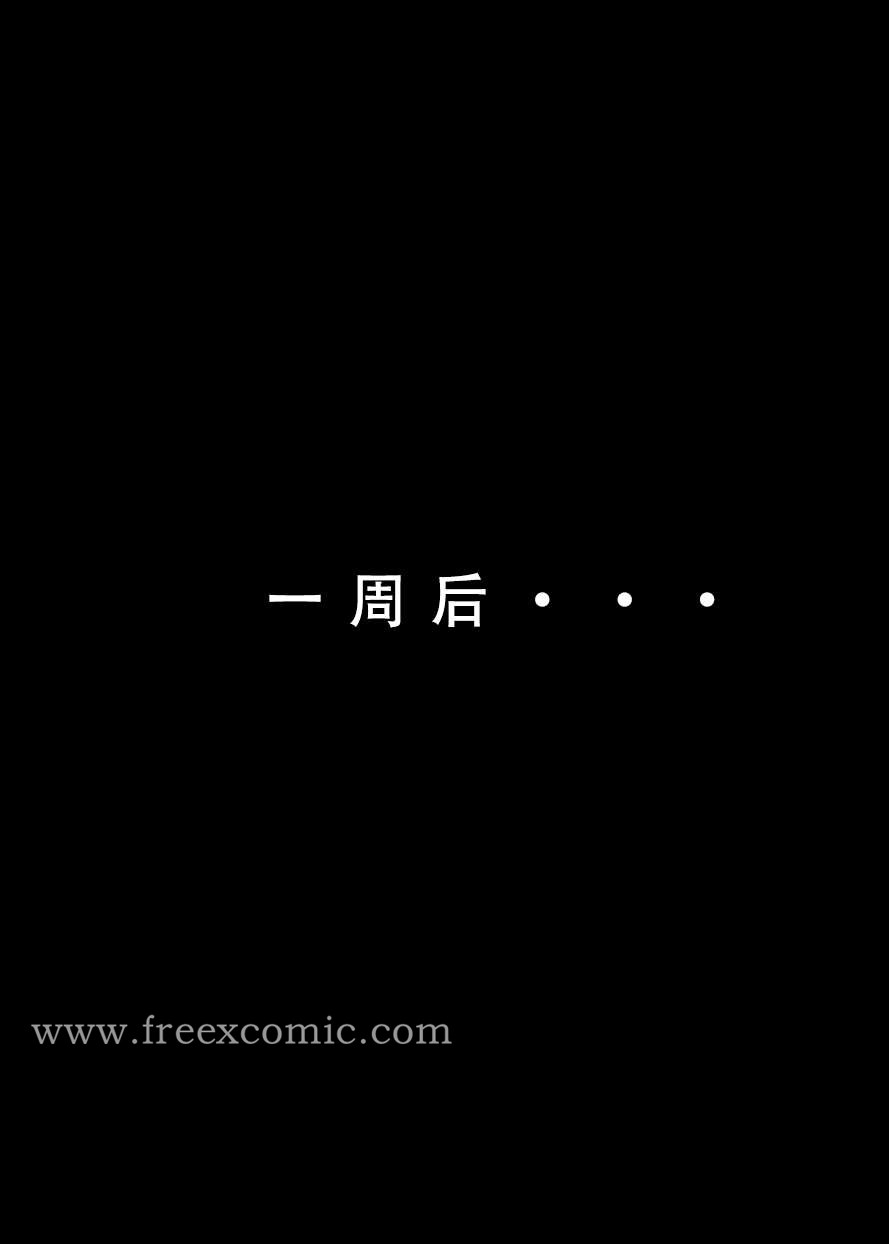 第1话 - 第22.jpg页