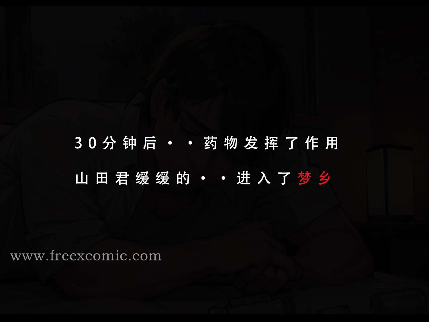 第1话 - 第25.jpg页