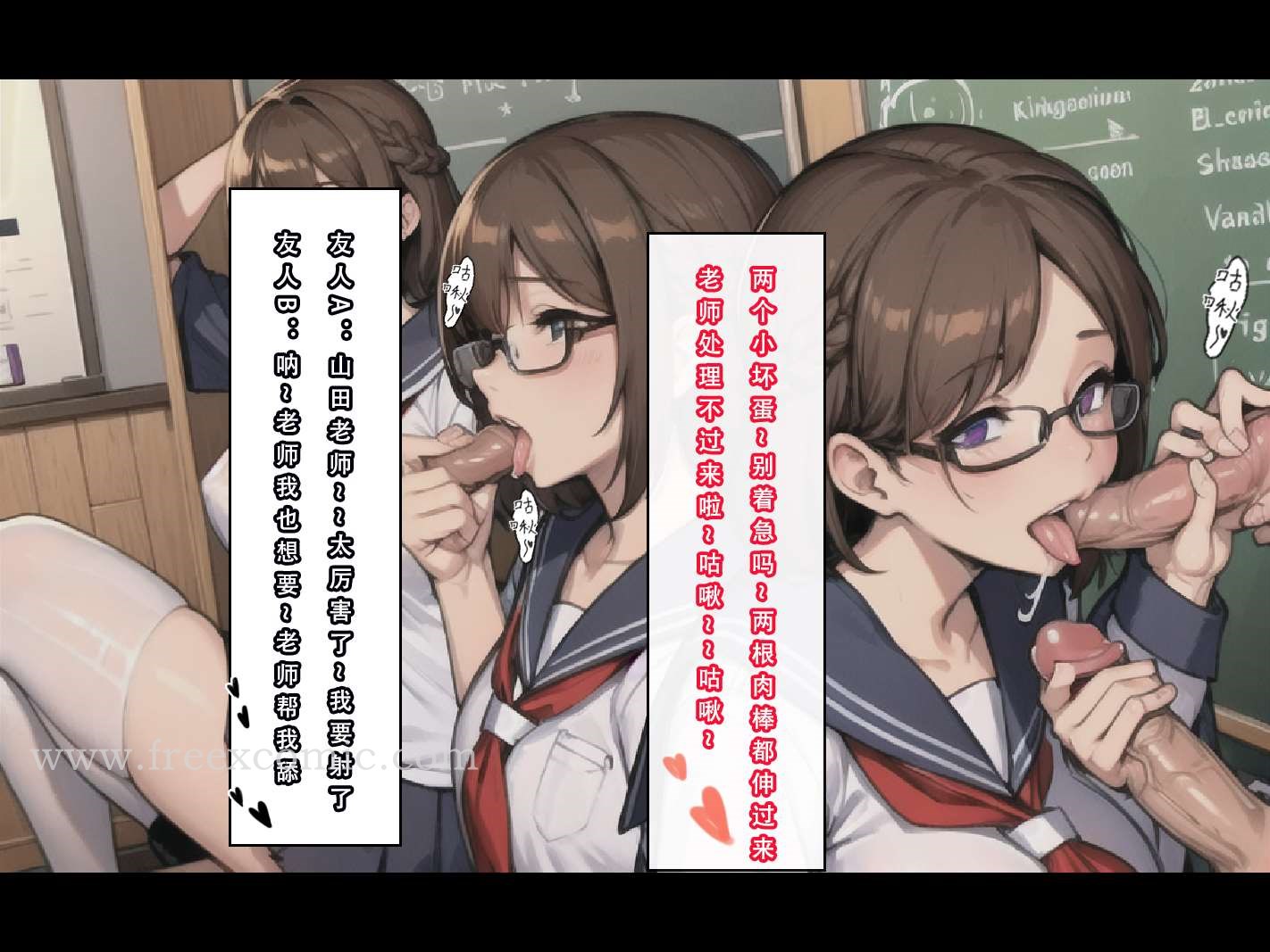 第2话 - 第21.jpg页