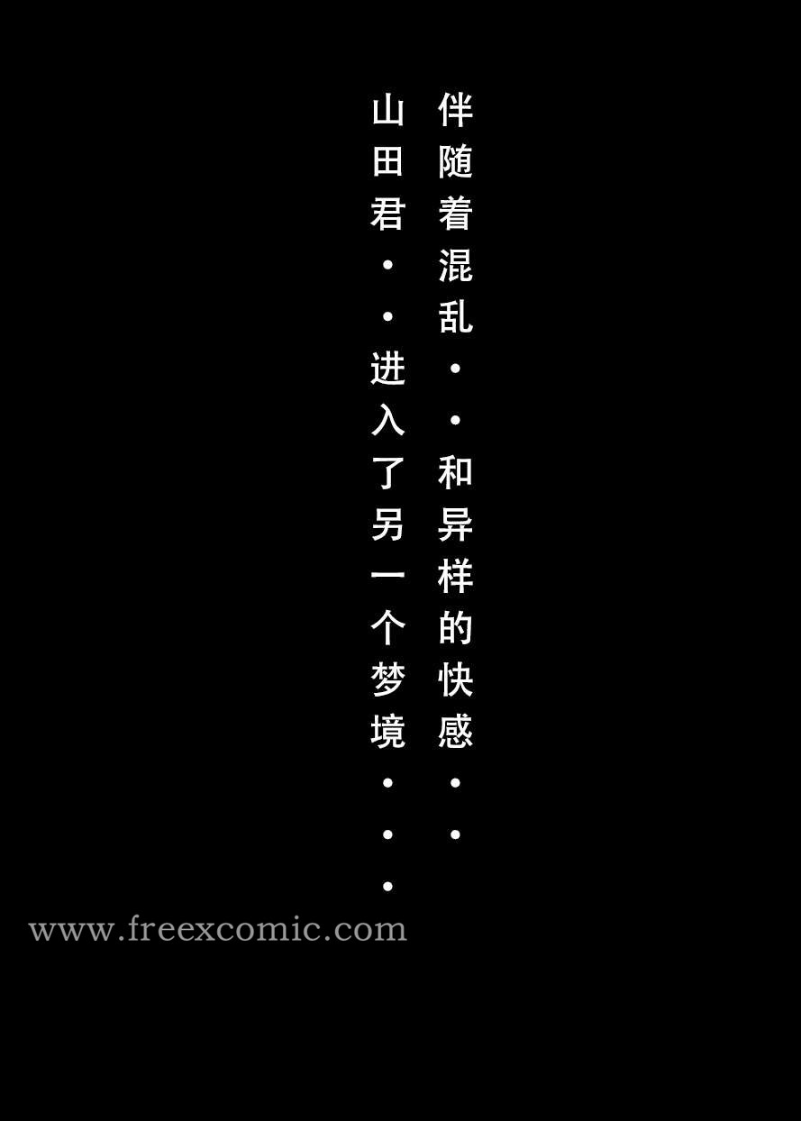 第2话 - 第41.jpg页