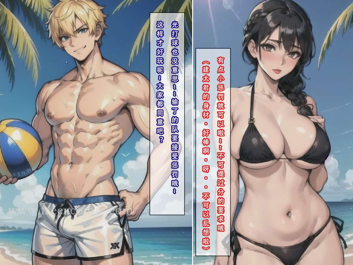 第3话 - 第8.jpg页