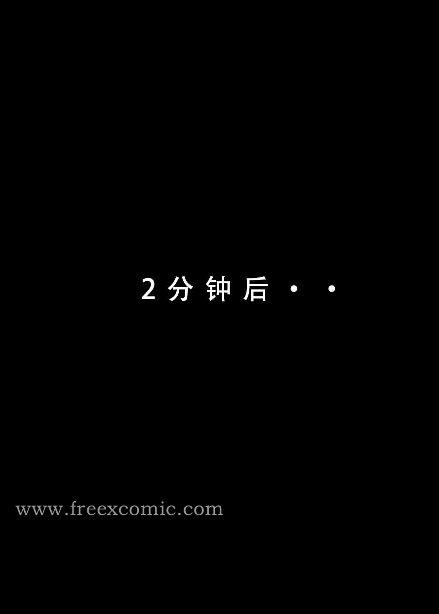第3话 - 第18.jpg页