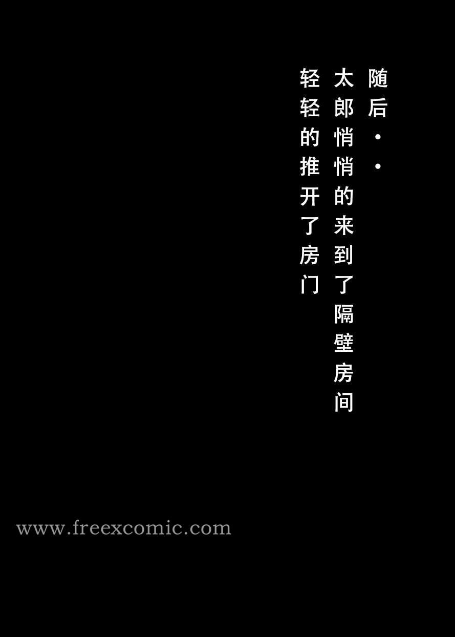 第4话 - 第23.jpg页