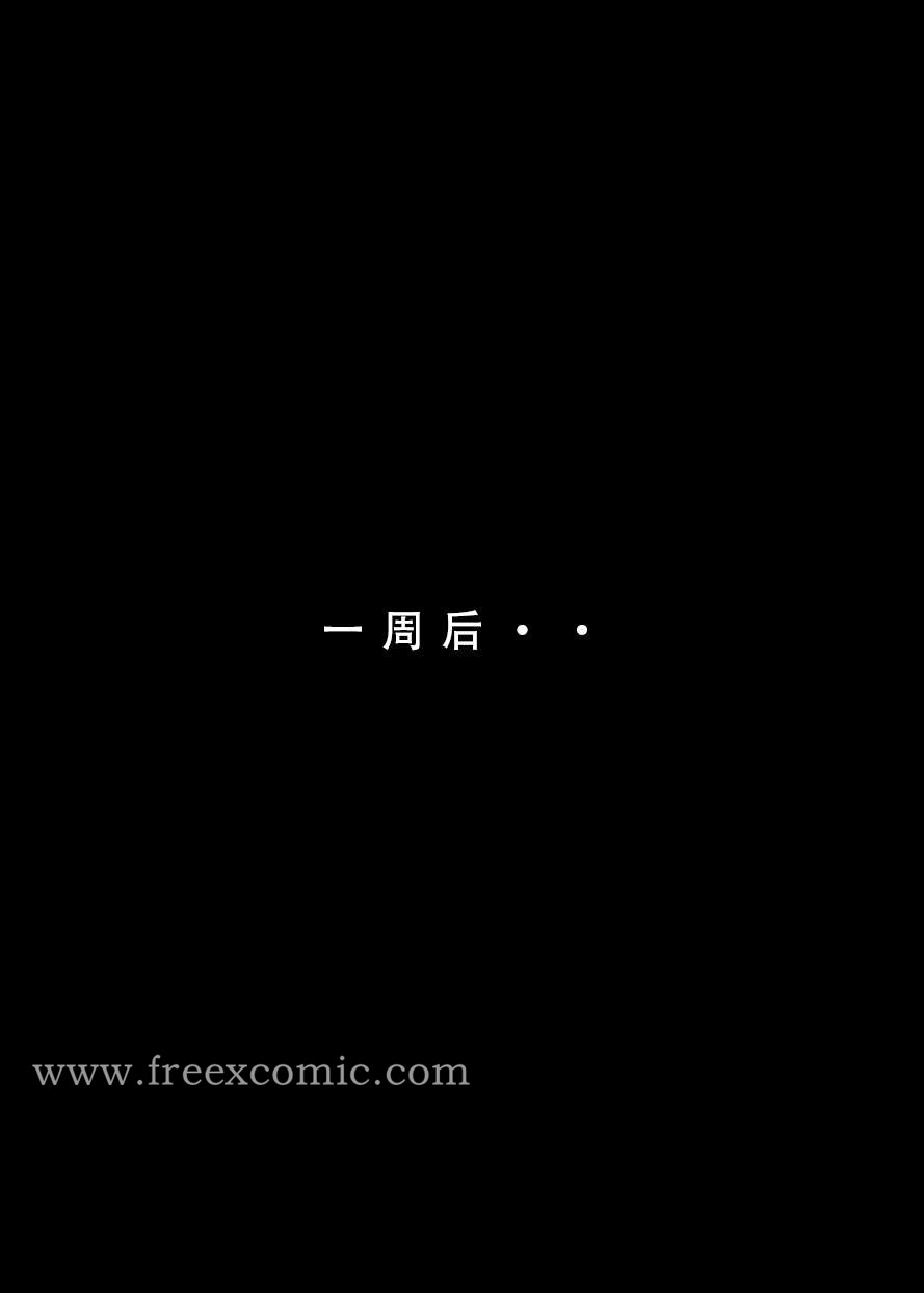 第4话 - 第33.jpg页