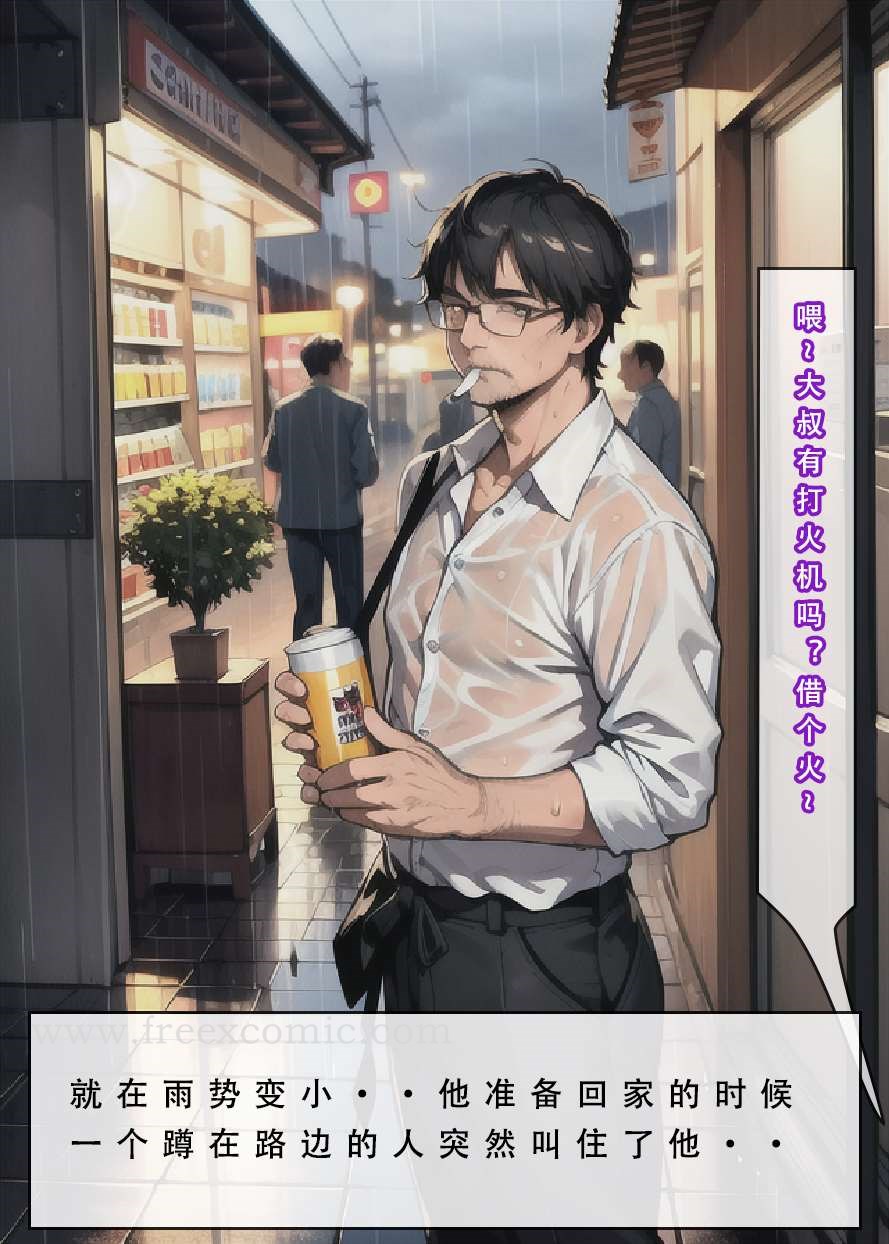 第4话 - 第35.jpg页