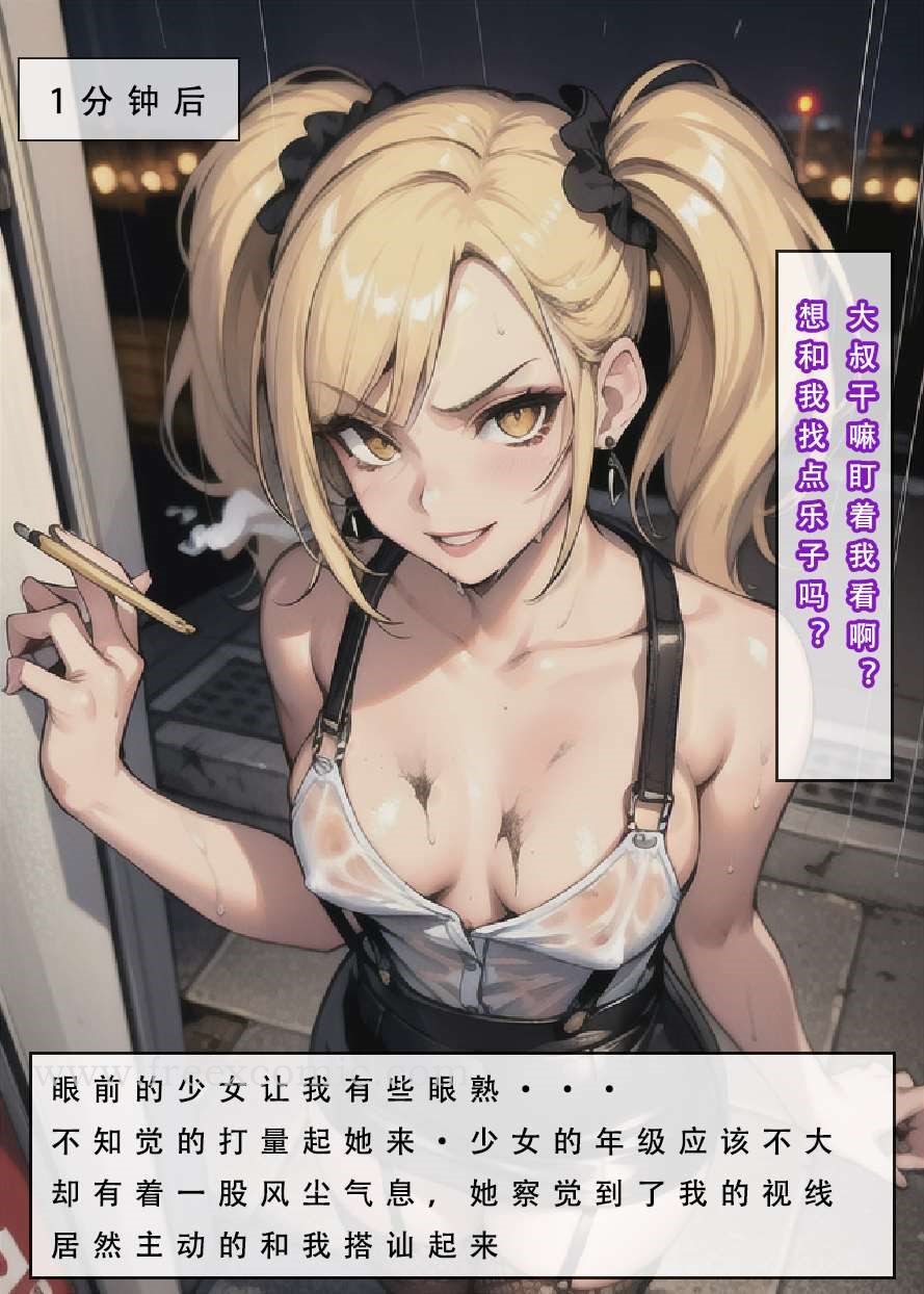 第5话 - 第2.jpg页