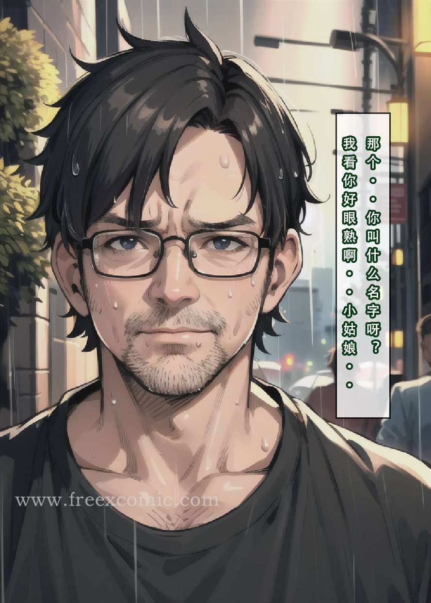 第5话 - 第3.jpg页