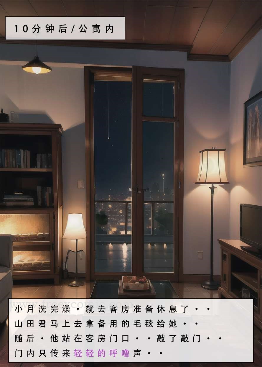 第5话 - 第13.jpg页