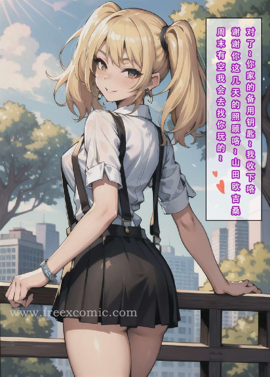 第5话 - 第20.jpg页