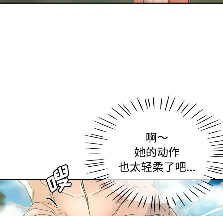 第7话 - 第112.jpg页