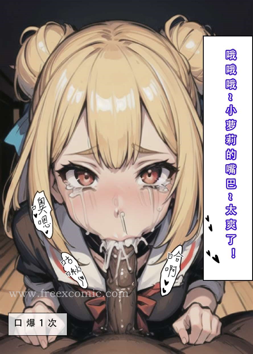 第6话 - 第26.jpg页