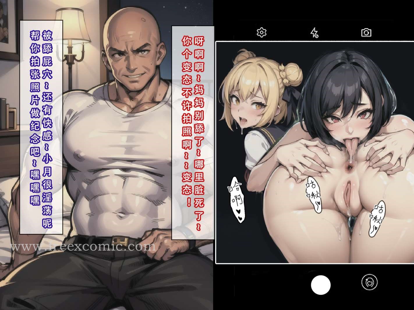 第6话 - 第29.jpg页