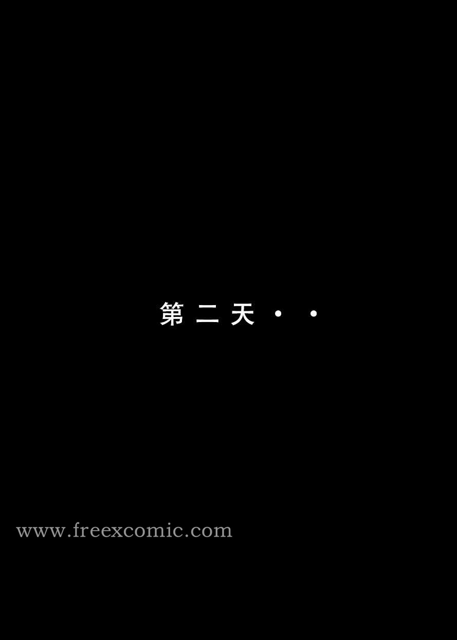 第7话 - 第4.jpg页