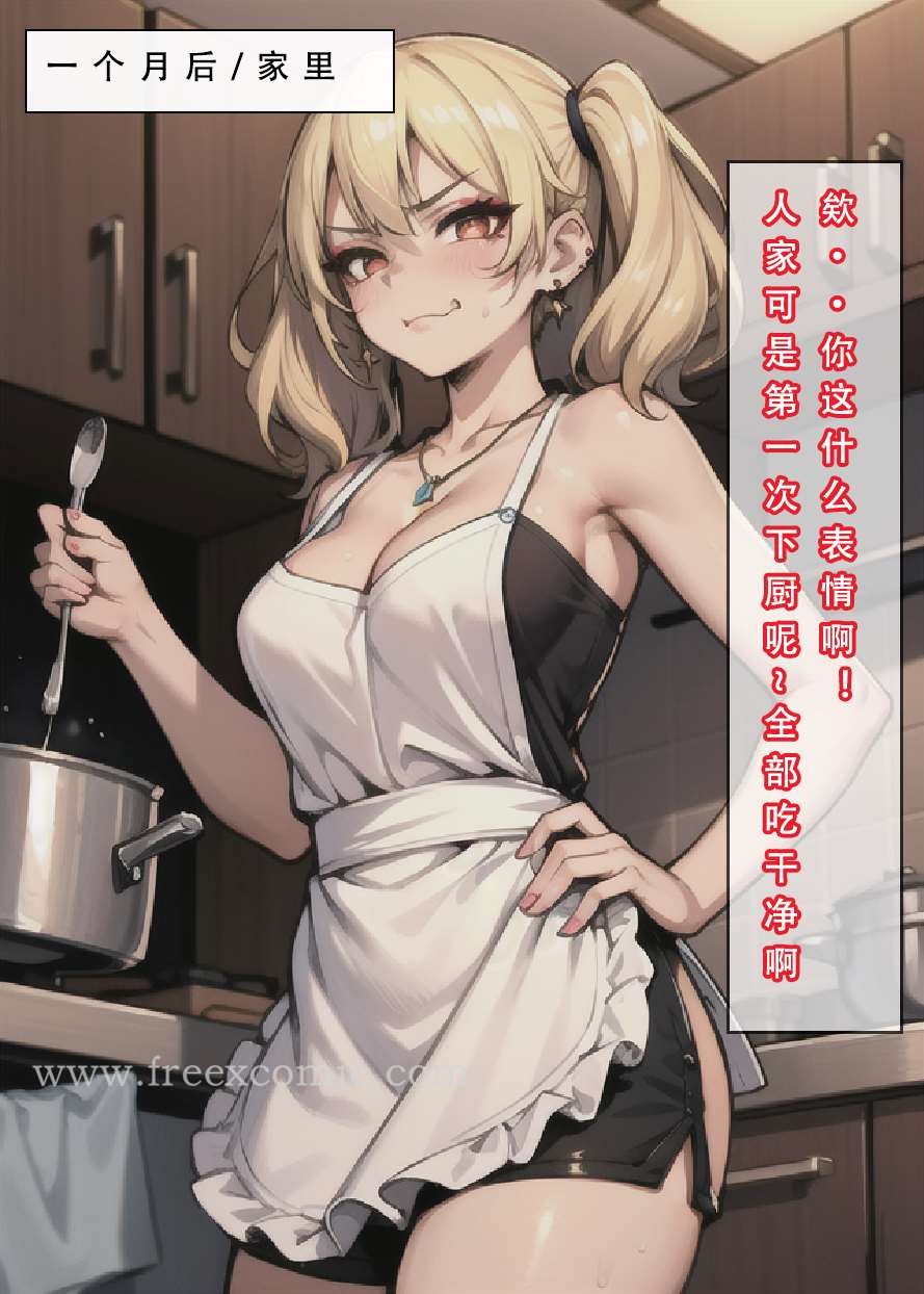 第7话 - 第13.jpg页