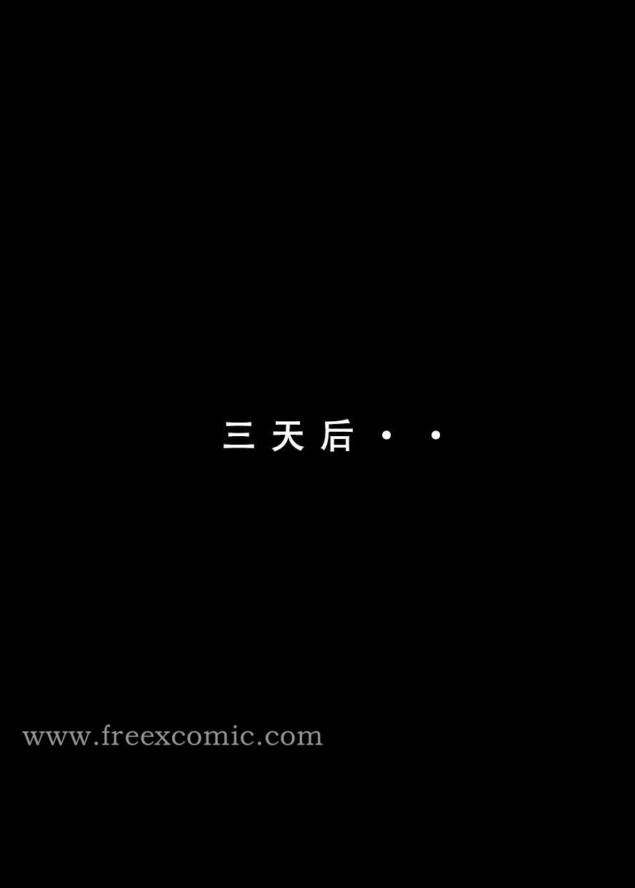 第7话 - 第16.jpg页