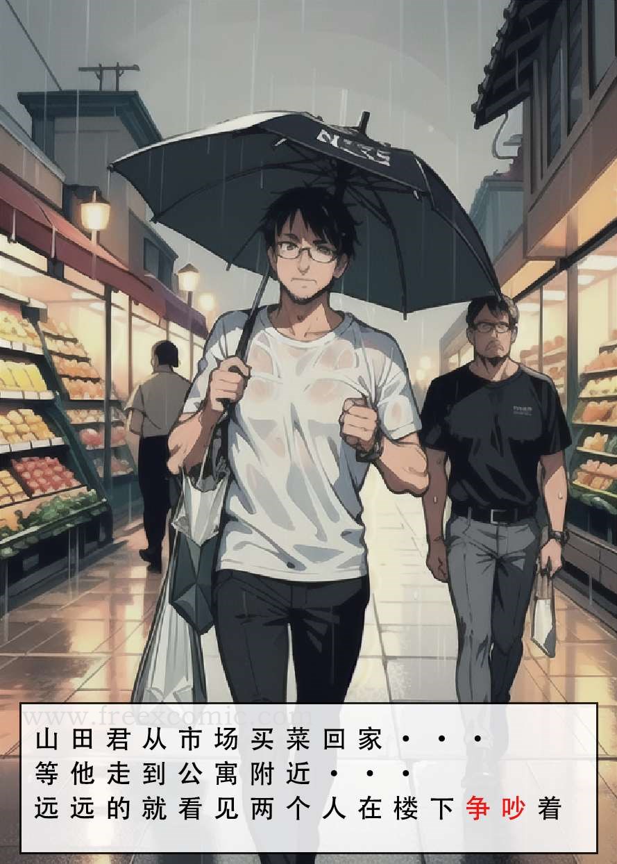 第7话 - 第17.jpg页