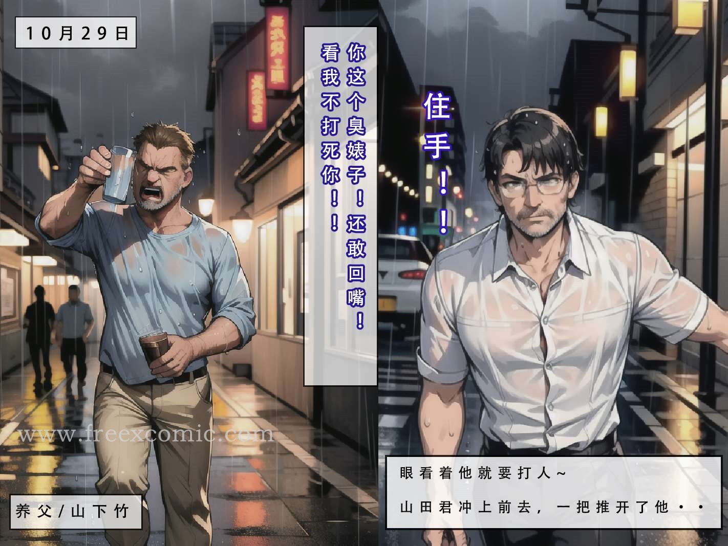第7话 - 第19.jpg页