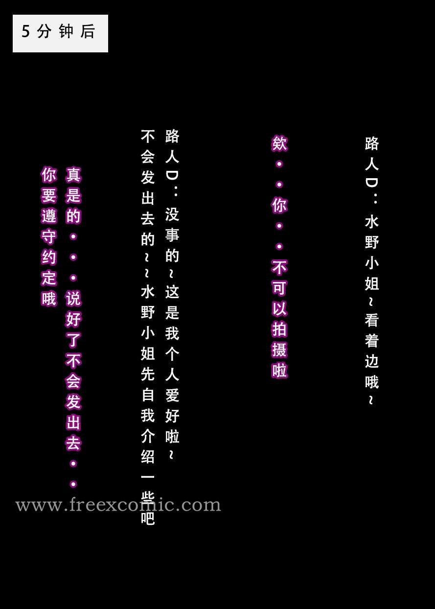 第8话 - 第19.jpg页