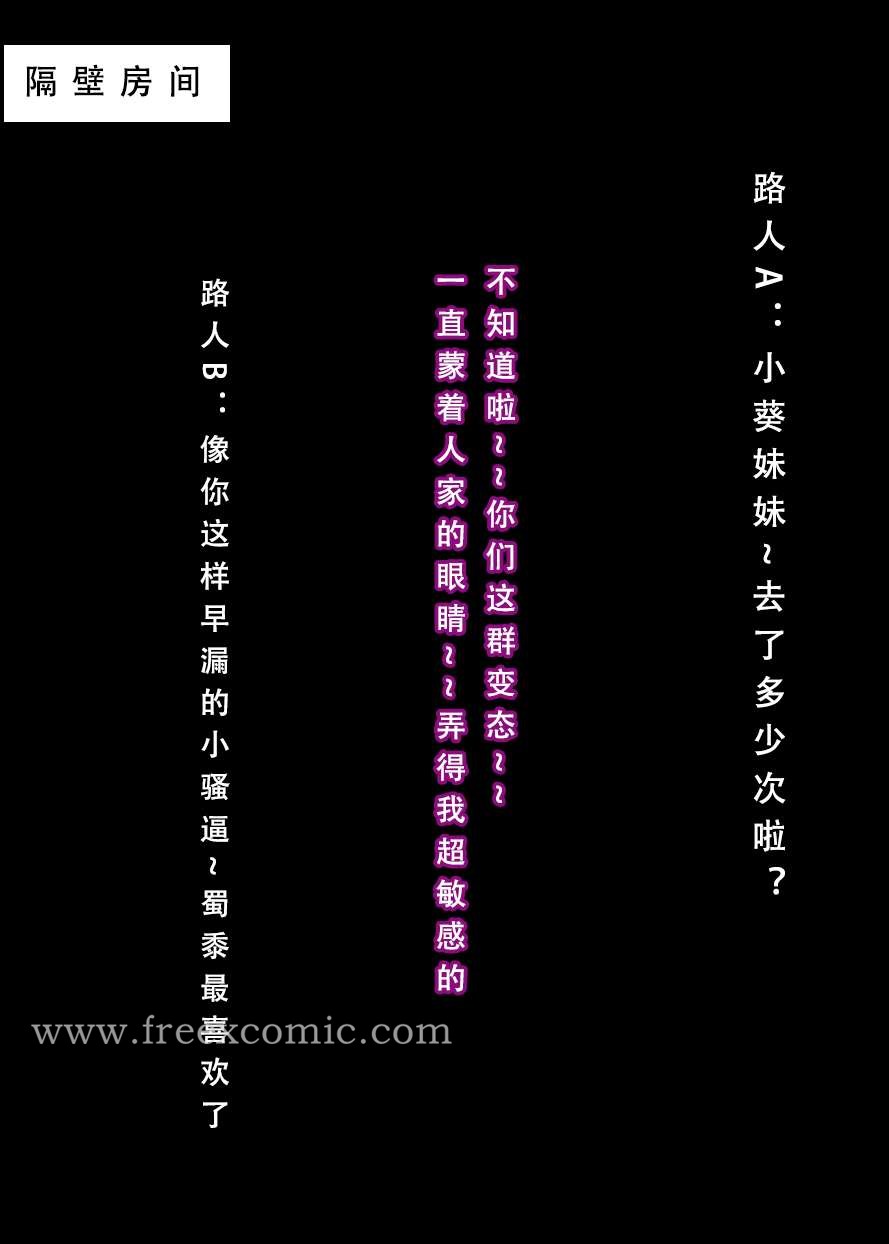 第8话 - 第34.jpg页
