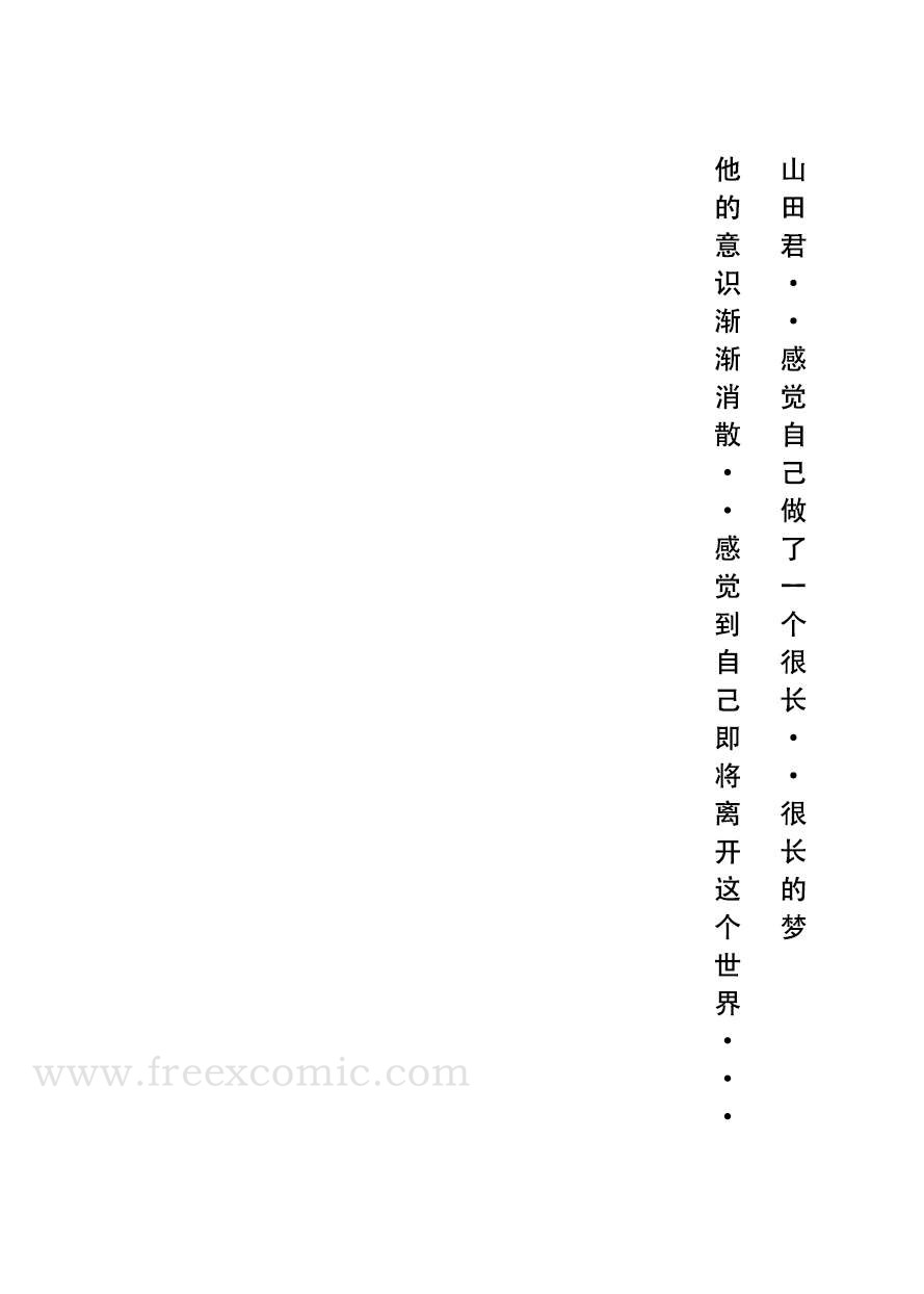 第9话 - 第2.jpg页