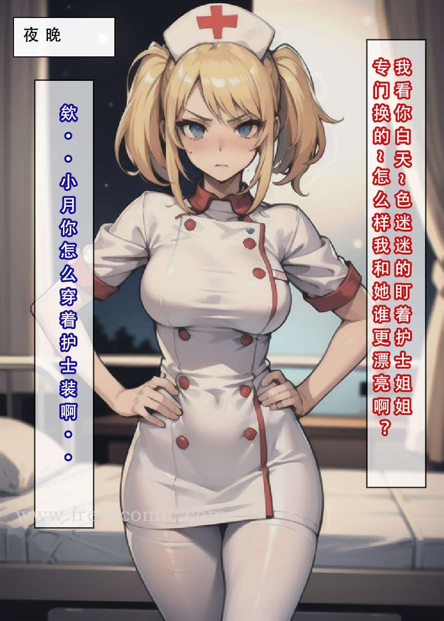 第9话 - 第14.jpg页